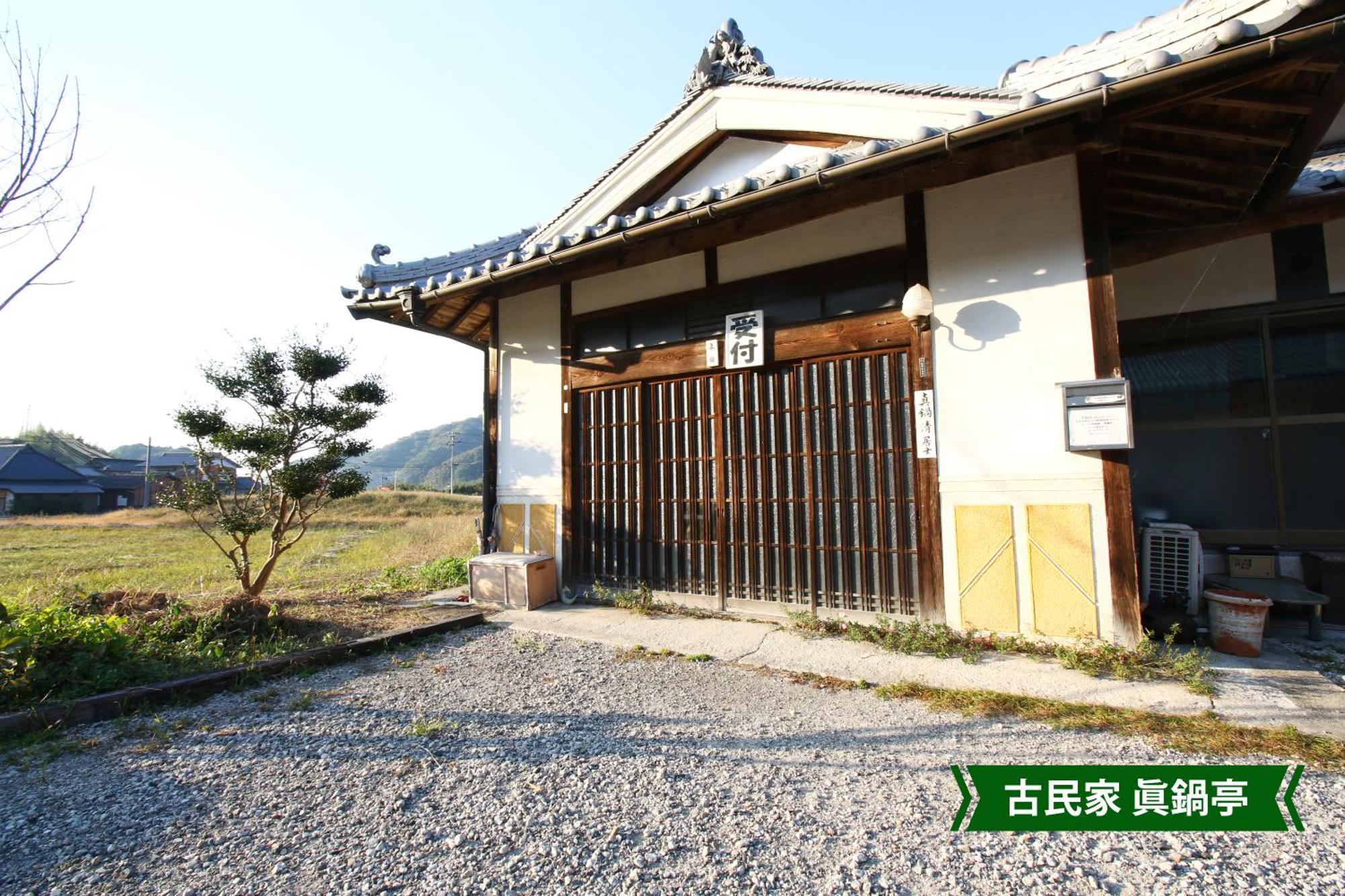 まんのう清流庵 호텔 Manno 외부 사진